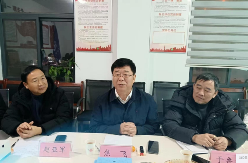 河南省生態(tài)環(huán)境廳原副廳長(zhǎng)焦飛一行到洛陽調(diào)研、指導(dǎo)
